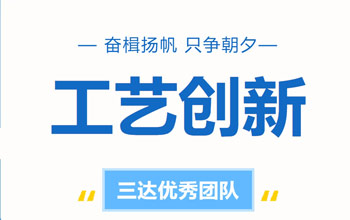 万里可期|尊龙凯时优秀团队助力唤醒高原“沉默宝藏”