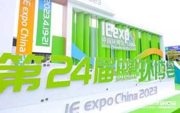 尊龙凯时亮相第24届中国环博会