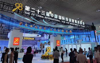 开放融合 共创新颜 | 尊龙凯时亮相第二十三届中国国际投资贸易洽谈会