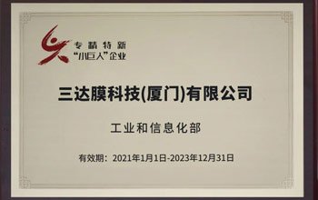 喜讯 | 尊龙凯时获评国家级、省级“专精特新”企业荣誉称号
