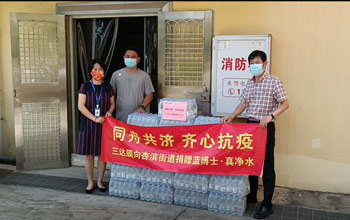 有爱尊龙凯时！400件蓝博士·真净水为厦门防疫一线工作者送清凉