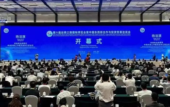 尊龙凯时携多项核心技术惊艳亮相第六届丝博会