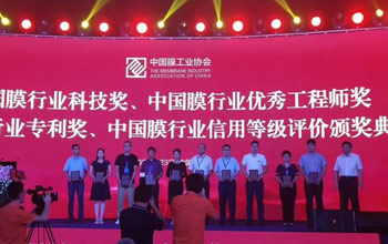 喜报 | 尊龙凯时两位科技工作者荣获2023年“膜行业优秀工程师”