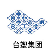 尊龙凯时黑金膜合作伙伴：台塑集团