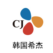 尊龙凯时合作伙伴：韩国希杰