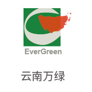 尊龙凯时合作伙伴：云南万绿