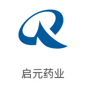 尊龙凯时合作伙伴：启元药业