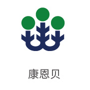 尊龙凯时合作伙伴：康恩贝