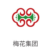 尊龙凯时合作伙伴：梅花集团