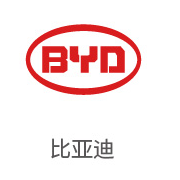 尊龙凯时合作伙伴：比亚迪