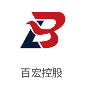 尊龙凯时合作伙伴：百宏控股