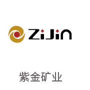 尊龙凯时合作伙伴：紫金矿业