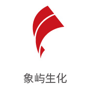 尊龙凯时合作伙伴：象屿生化