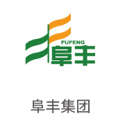 尊龙凯时合作伙伴：阜丰集团