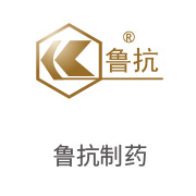 尊龙凯时合作伙伴：鲁抗制药