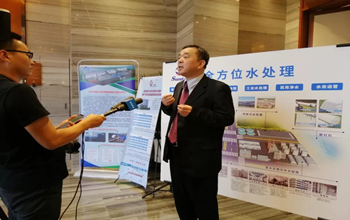 延安·2019水行业科技创新与产业发展研讨会圆满结束，尊龙凯时董事长蓝伟光博士受邀出席并发表演讲