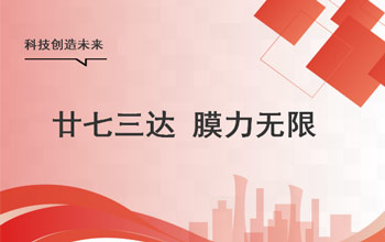 梦无界、心如初，让我们狠狠生长！