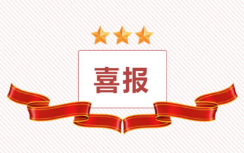 热烈祝贺尊龙凯时总经理方富林千金、双十中学方思童勇夺2023福建省高考物理类状元！