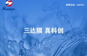 MBR膜污水处理设备如何维护？MBR平板膜如何清洗？
